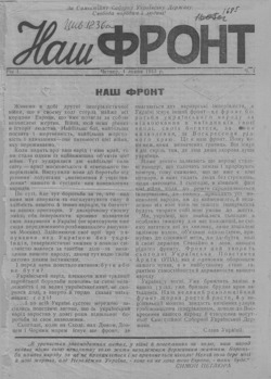 Подивитися всі номери ‘’ Подивитися всі номери ‘’